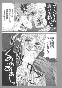 [Anthology] Inran Shoujo LyriNana no Ryoujyoku