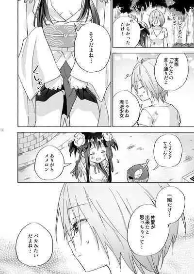 Sekai Sukutta Ato no Mahou Shoujo Katsudou wa Noukou Yuri Sesshoku Hissu Deshita