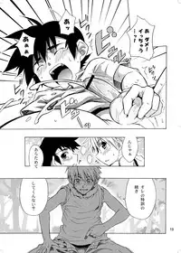 [Panda 4gou (Shima Kyousuke)] Lag Lag 2 (Lagoon Engine) [Digital]