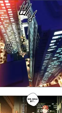 [Juder] 莉莉丝的脐带(Lilith`s Cord) Ch.1-29 [Chinese]