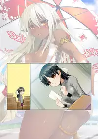 [Tsukiyo no Koneko (Kouki Kuu)] Seikou Akki Kageaki Resukuin hen (Full Metal Daemon Muramasa) [Digital]