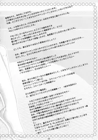 [Kairaku Shuudan (Katou Kakashi)] Hinagiku-san ga Miteru RX (Hayate no Gotoku!) [Chinese] [戴舒库个人汉化] [Digital]