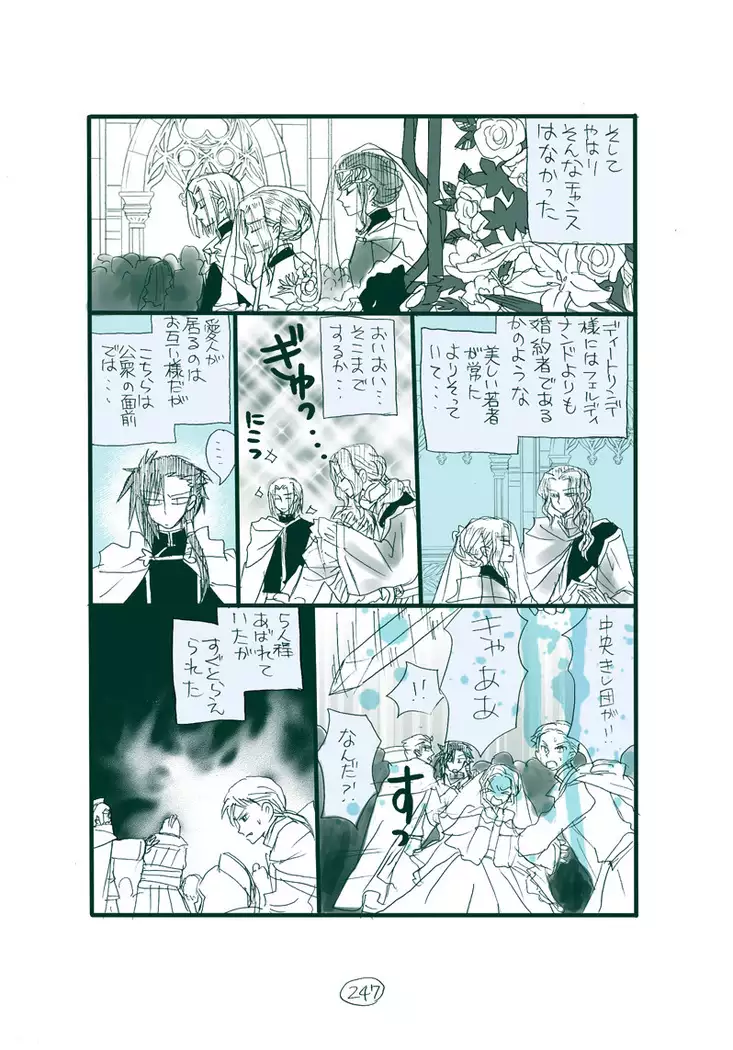 Dark Jimi na フェルジル no Mousou