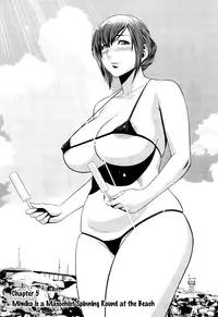 [Tatsunami Youtoku] Choi M Mimiko-san Ch. 1-6 [English] [rookie84]