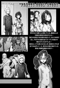 [Studio Tapa Tapa (Sengoku-kun)] PreCool #1 ~Shroedinger no Minai-san~ [Digital]