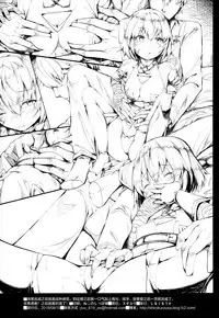 (C94) [Shirokurousa (Sugiyuu)] Ori no Naka no Illya-chan (Fate/kaleid liner Prisma Illya) [Chinese] [绅士仓库汉化]