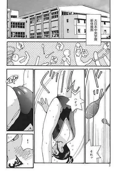 Mezase! Olympics