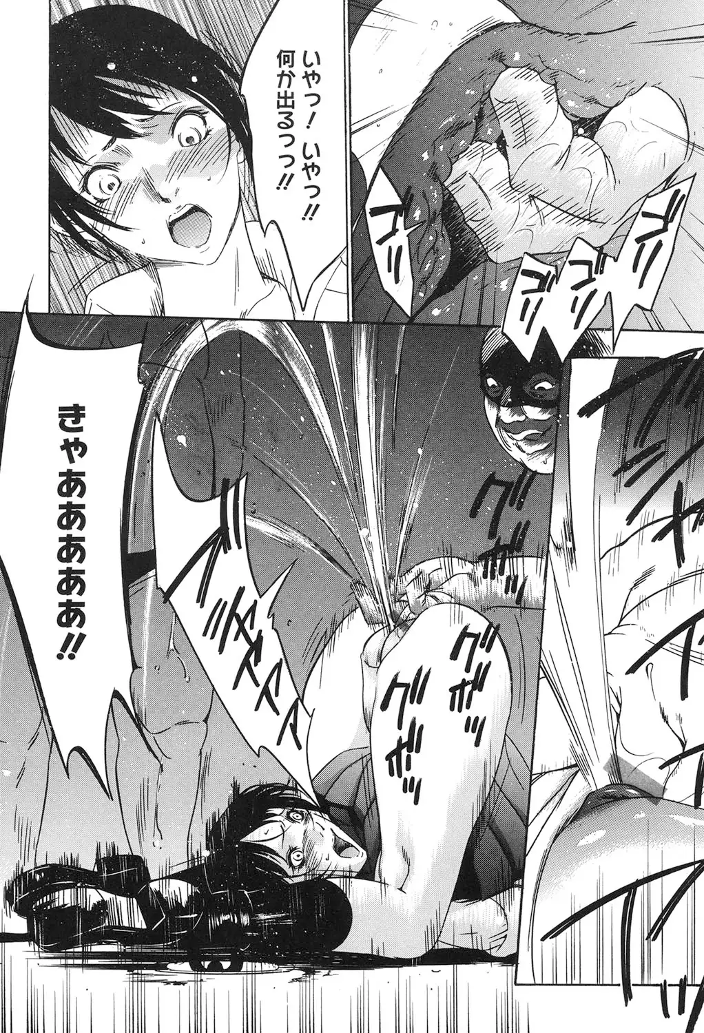 Jojuuen ~A devil gentleman's Wonderland~