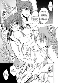 (C82) [434NotFound (isya)] Sweet Box (Suite PreCure) [English] [Yuri-ism]
