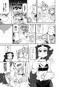 [Anthology] [2006-09-09] COMIC MEGAPLUS Vol.36 (2006-10)