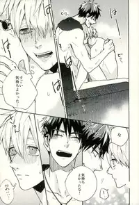 (C89) [Fuzai no Yamada (Yumoto)] Fuzai no Yamada Sairokushuu Ni (Kuroko no Basuke)