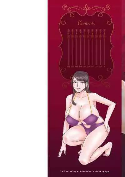 [Hidemaru] Yasashii Oba-san Yarashii Oba-san Ch.1-5 [Chinese] [Banana手工漢化] [Digital]