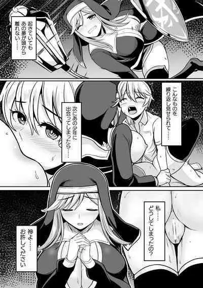 2D Comic Magazine Hyoui de! Saimin de! Heroine Inranka Daisakusen Vol. 2