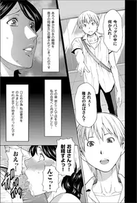 Comic Magnum Vol. 62 [Digital]