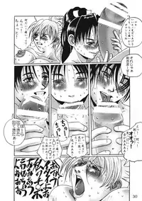 [Adeyaka Kunoichi-dan (Shiranui Mokeiten)] Adeyaka Nihonzashi (Capcom vs. SNK)