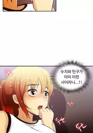 One Room Hero Ch.1-42