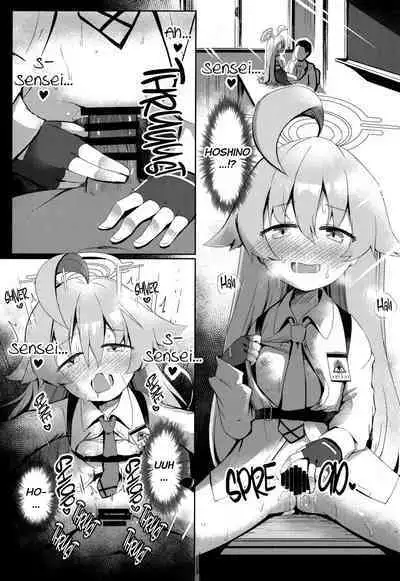 Futari no Mahoroba | Our Dream Place