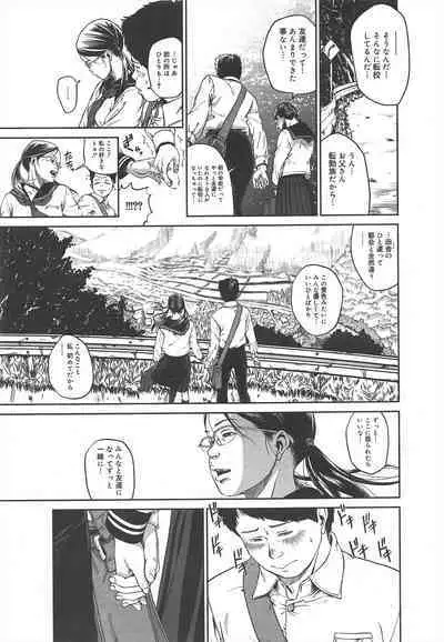 COMIC Megamilk 2012-07 Vol.25