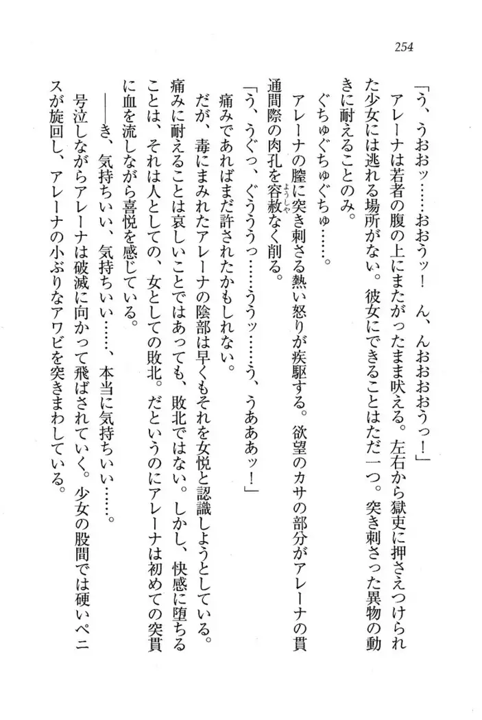 Circus～聖杯の魔法使い