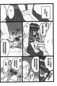 [Keuma] Ero-Figure [Ge] | ERO情色女體模型 [下] [Chinese]