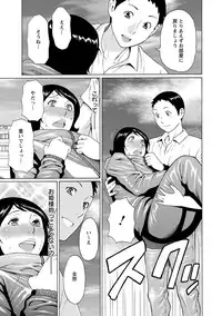 [Takasugi Kou] Madam Palace [Digital]