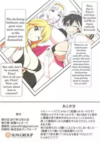 (C93) [Jabarand (Jabara Tornado)] Fairy Chinpo Lecture | Fairy's C♡ck Lecture (THE IDOLM@STER) [English] [Trinity Translations]