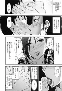 [Ohmi Takeshi] Kanjuku Diary