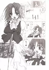 (C64) [FANTASY WIND (Shinano Yura, Alpha)] RPG - Rise Passion Girl (Final Fantasy X-2, Star Ocean: Till the End of Time, Final Fantasy IX)