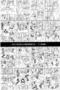 (C92) [Mofurentei (Xe)] Riku sepa Kou-jun Suzuya no seishun teitoku kyousei-jutsu (Kantai Collection -KanColle-)