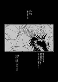 [Studio Dimple (Tsumugi Kyuuta)] Bishounen Kinbaku Nisshi Soushuuhen 1 [Digital]