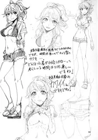 (C86) [Cyclo- (maru)] Perfect Yori Hoshii Mono (THE iDOLM@STER) [Chinese] [脸肿汉化组]