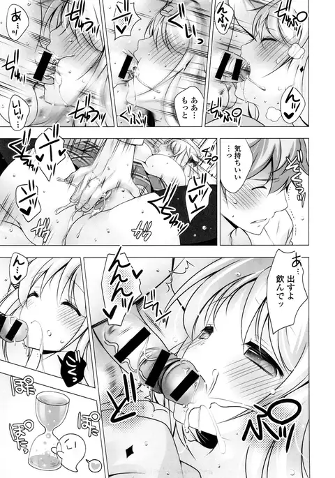 Mayonaka ni Ice Cream