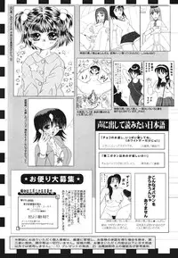 COMIC 0EX Vol. 28 2010-04