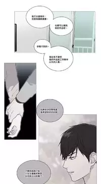 [The Jinshan] Sadistic Beauty | 虐美人 Ch.1-46[Chinese] [17+沒有漢化]