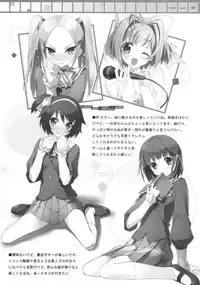 (COMIC1☆3) [Afterschool of the 5th year (Kantoku)] Tachiyomi Senyou Vol. 28 (The World God Only Knows)