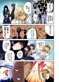 [Okumori Boy] Oretoku Shuugakuryokou ~Otoko wa Jyosou shita Ore dake!! Ch. 1-21 [Digital]