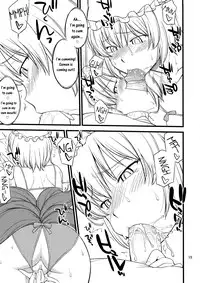 (C81) [Hinemosuan (Hinemosu Notari)] Kokoro no Sukima Oume Shimasu | Filling the Gaps in Your Heart (Touhou Project) [English] {Sharpie Translations}