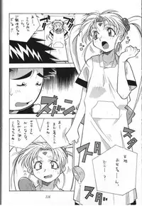 (C53) [Tsurikichi Doumei (Various)] Amigasa Nan Demo-R (Various)