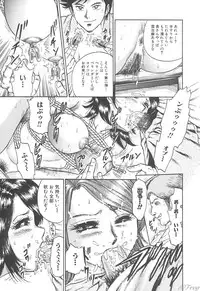 [Chikaishi Masashi] Shojo Kankin