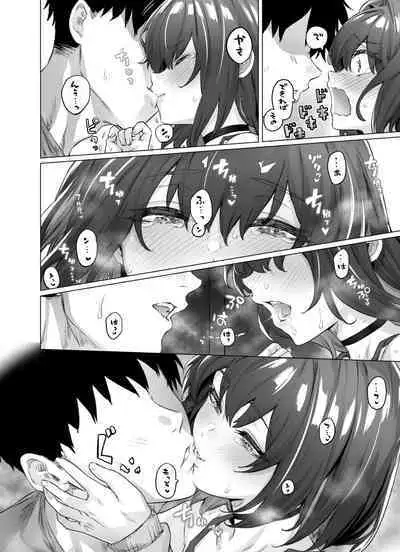 Adult Tsundere-chan Complete Edition