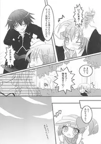 [Anthology] Shugo Ero