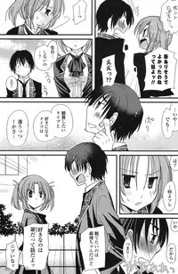 COMIC Potpourri Club 2013-07 [Digital]