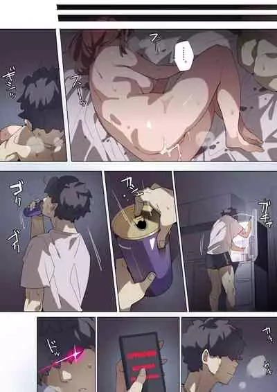 Uza Garami Gal o Saimin Appli de Damaraseru | Silencing a Gyaru With a Hypnosis App