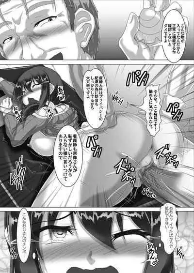 COMIC Magnum Vol.157