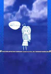 (C74) [Yggdrasil (Miyabikawa Sakura)] hiddentr@ck.04 (THE iDOLM@STER)