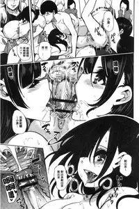 [Ootori Mahiro] Boku no Super Harem Sentou ~Otome no Naka ni Otoko wa Boku dake~ - My super harlem public bath, I am the only man in the public bath full of pussy cats. | 我的後宮選妃般的超級錢湯～乙女之間只有我一個男人～ [Chinese]