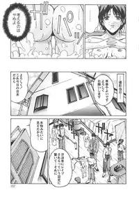 [Nakatsukasa Shou] Youinkitan