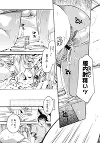 COMIC Megastore 2006-09