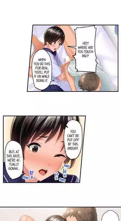 [Kayanoi Ino] Using 100 Boxes of Condoms With My Childhood Friend! (Ch.01~15) [English]