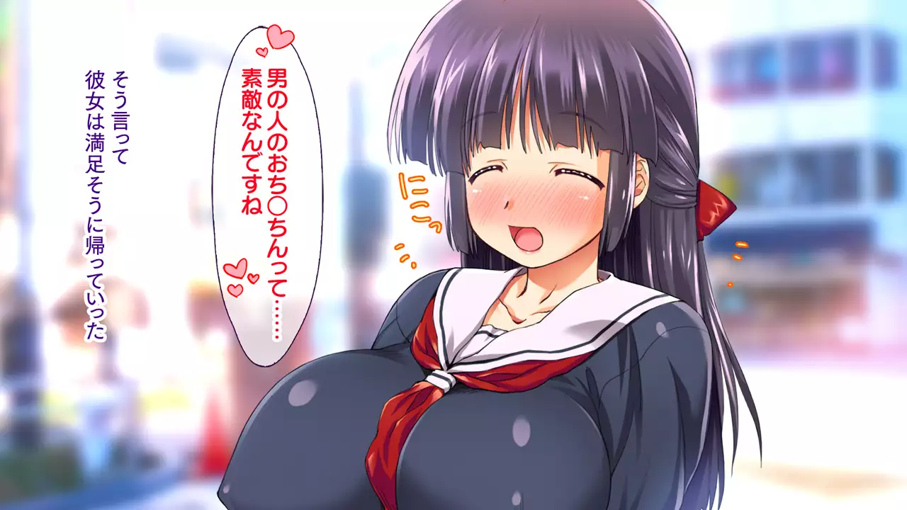 Deaikei Appli de H na Manko ni Matching!! ~Joshikousei ni Hitozuma ni! Gal ya M-jo ya Idol made~